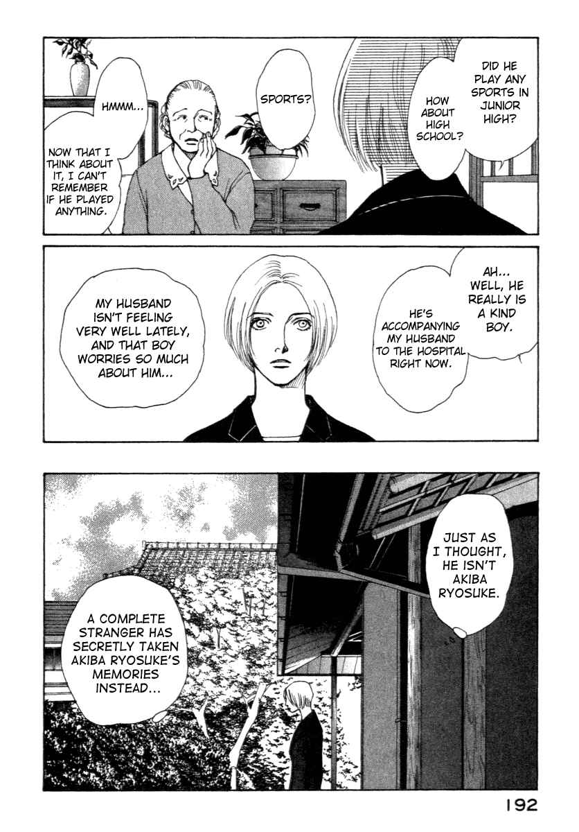 Page 5 Chapter 5 ES