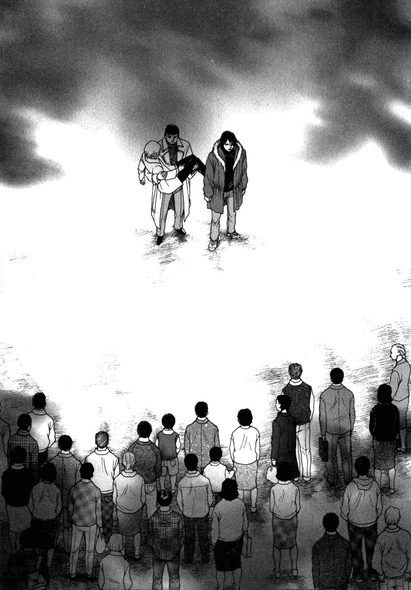 Page 14 Chapter 66 ES