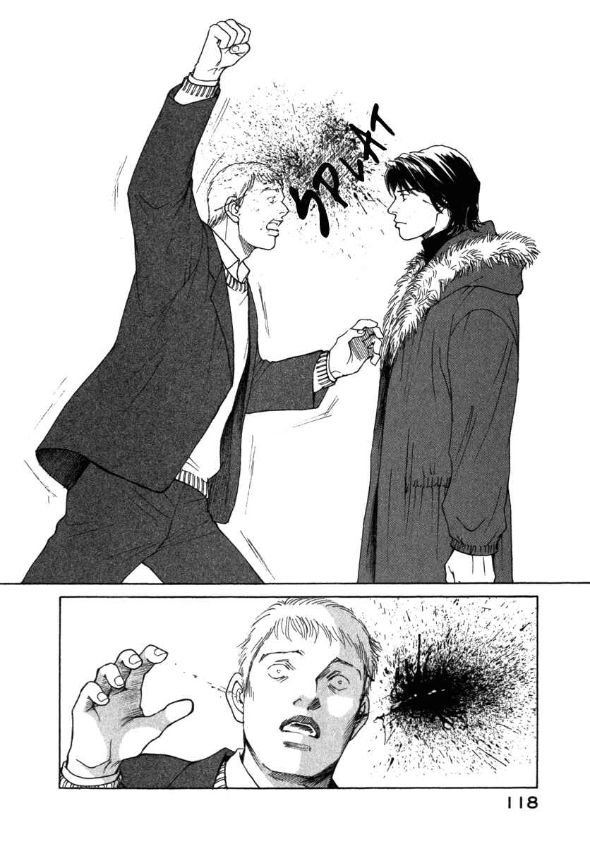 Page 17 Chapter 66 ES