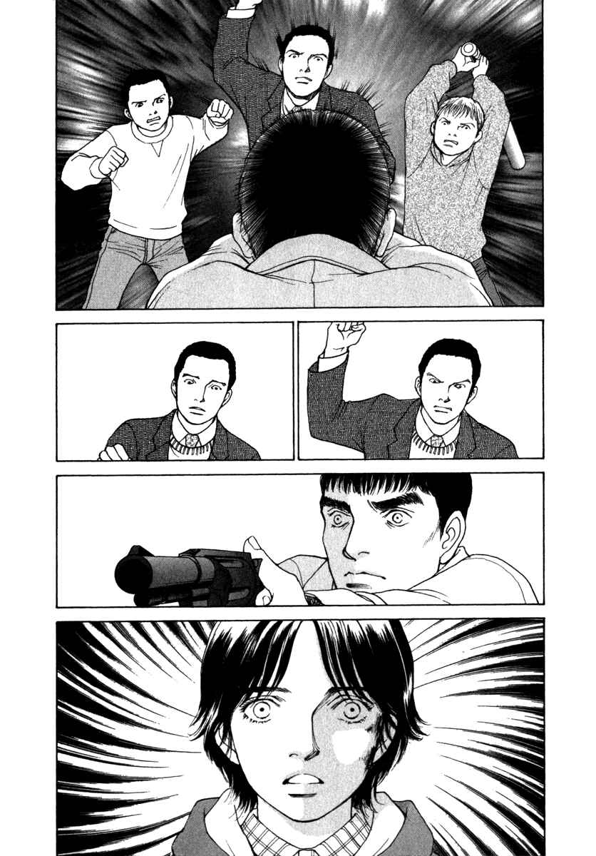 Page 5 Chapter 66 ES