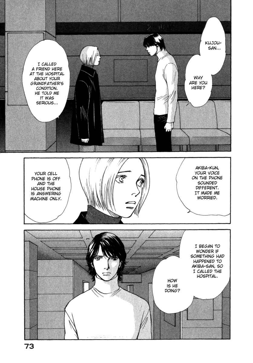Page 12 Chapter 53 ES