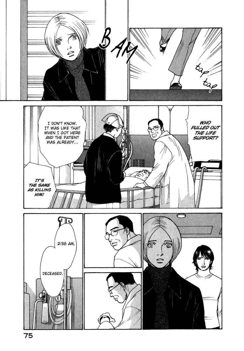 Page 14 Chapter 53 ES