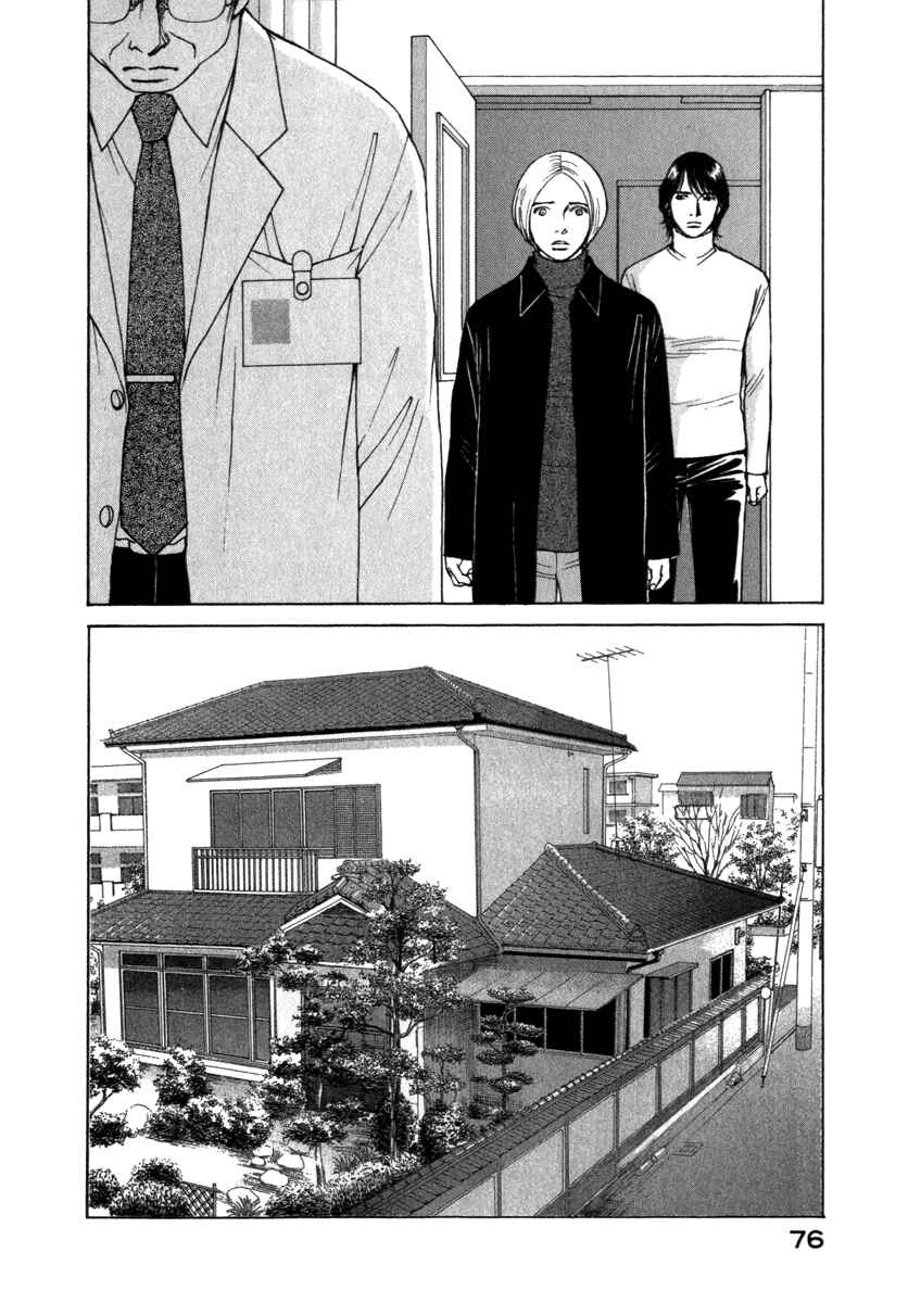 Page 15 Chapter 53 ES