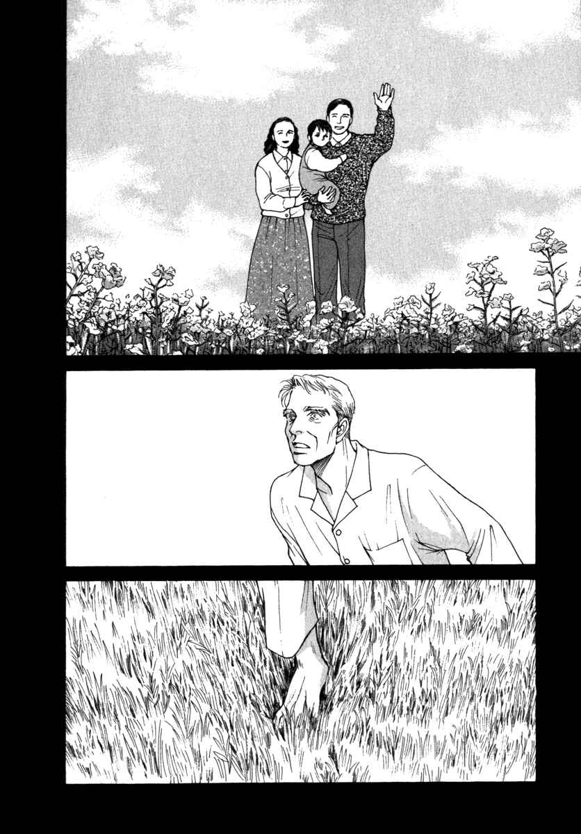 Page 2 Chapter 53 ES