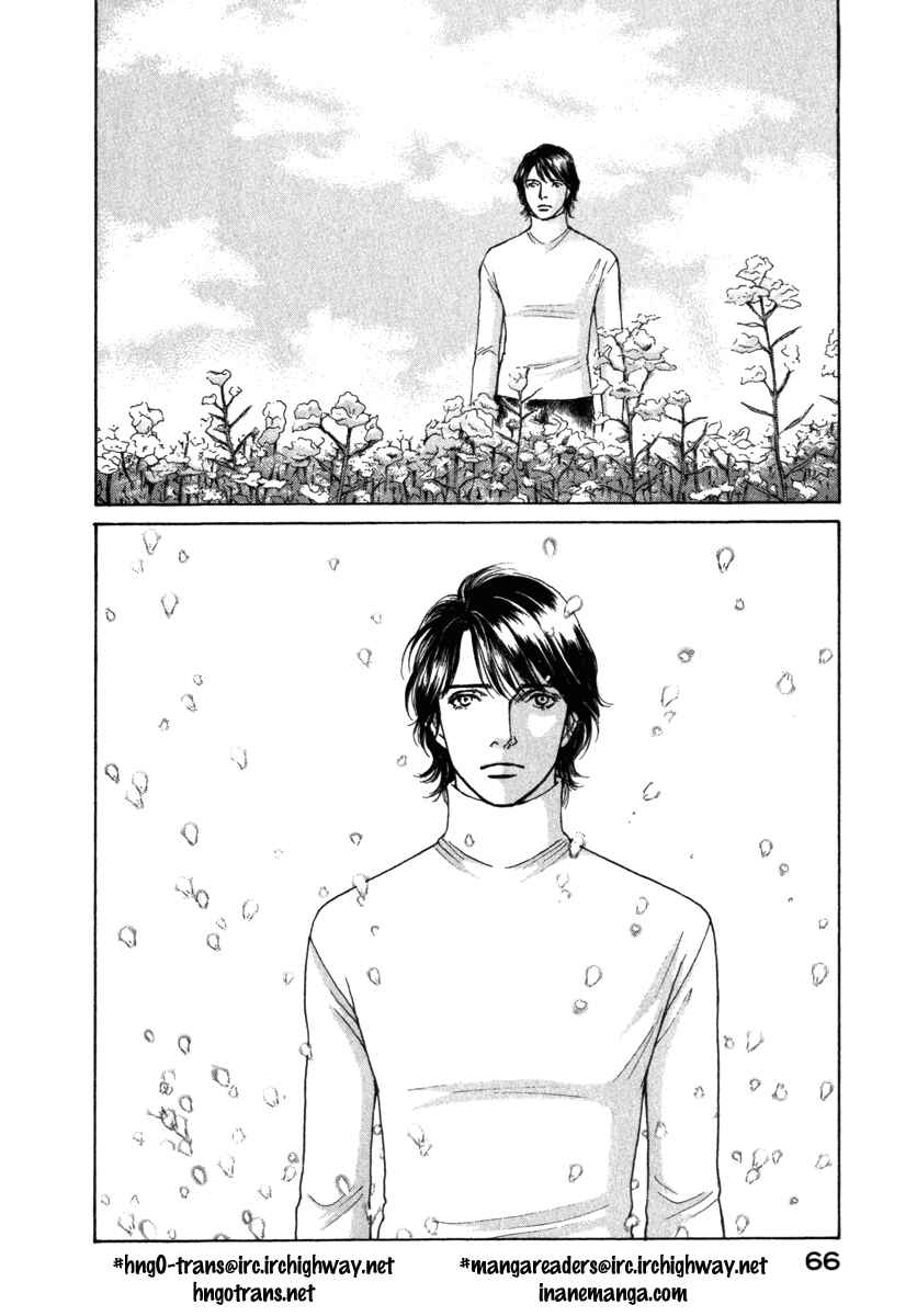 Page 5 Chapter 53 ES