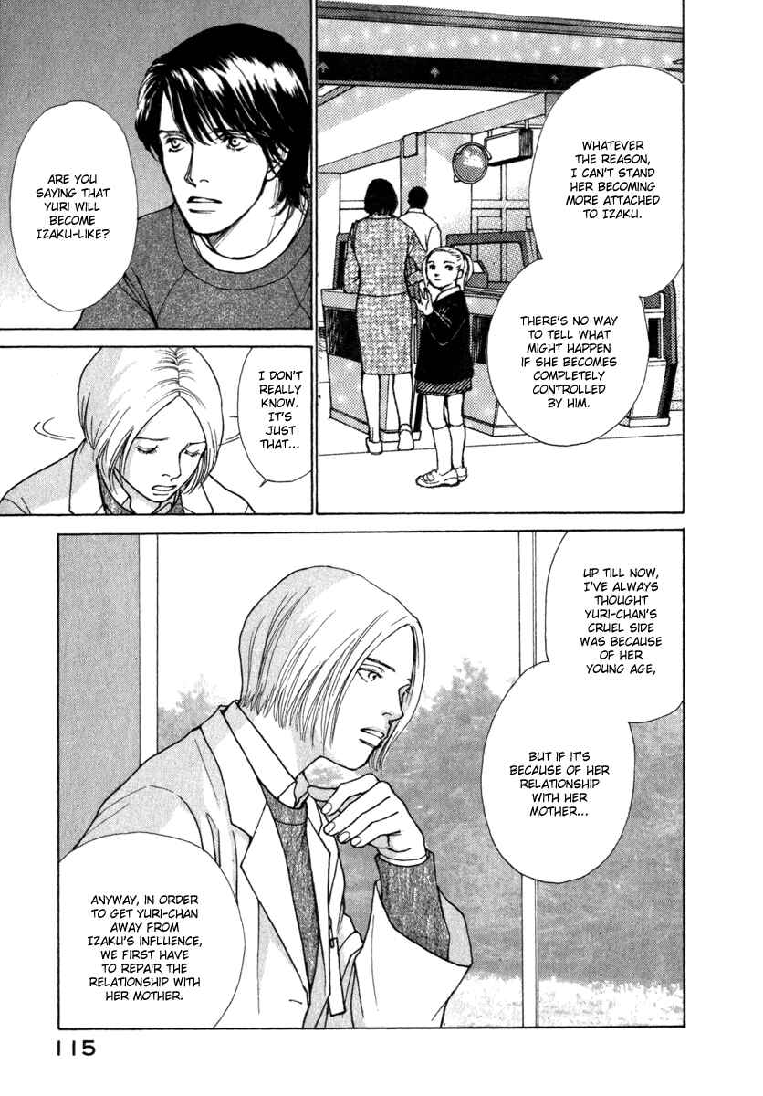 Page 13 Chapter 44 ES