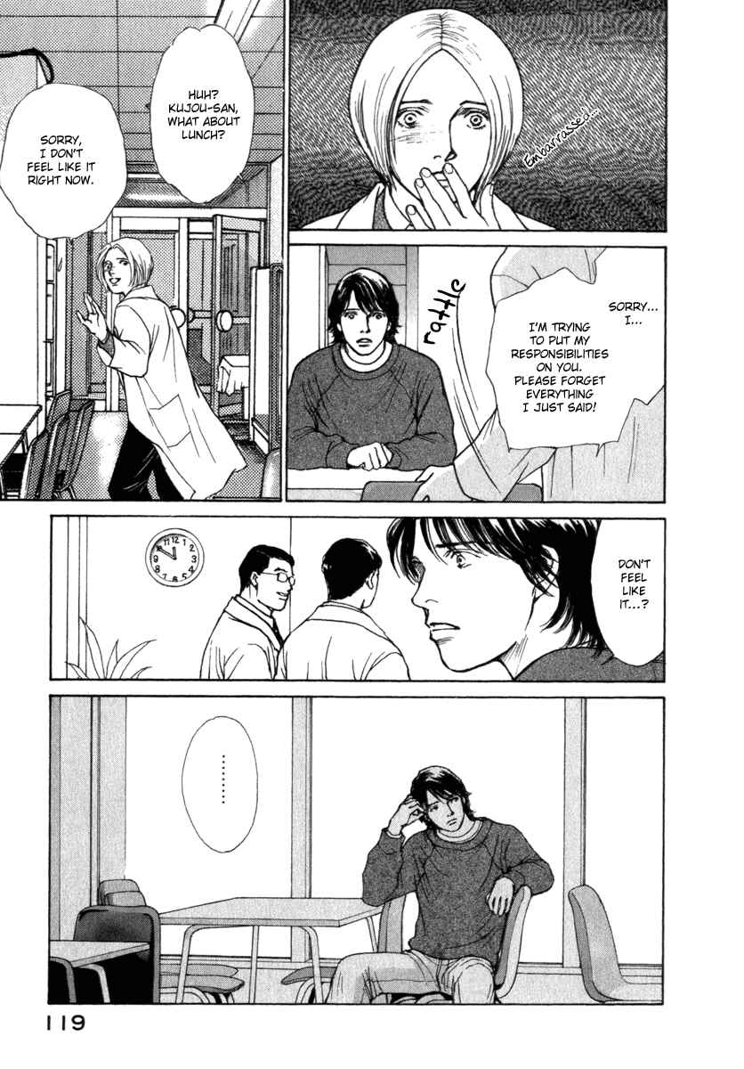 Page 17 Chapter 44 ES