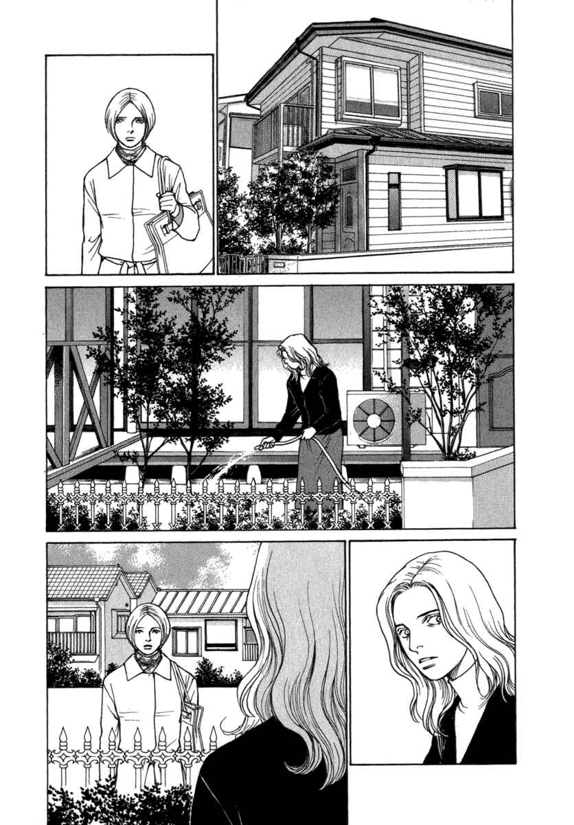 Page 19 Chapter 44 ES
