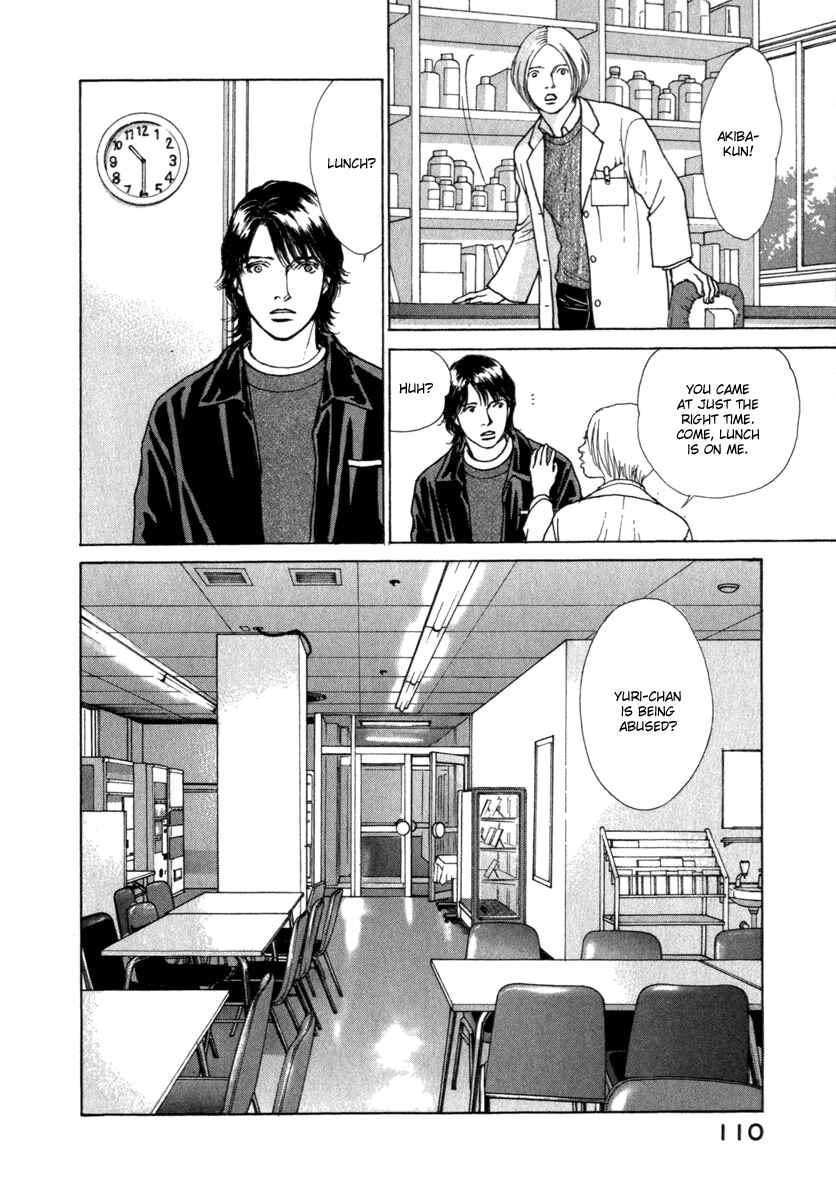 Page 8 Chapter 44 ES