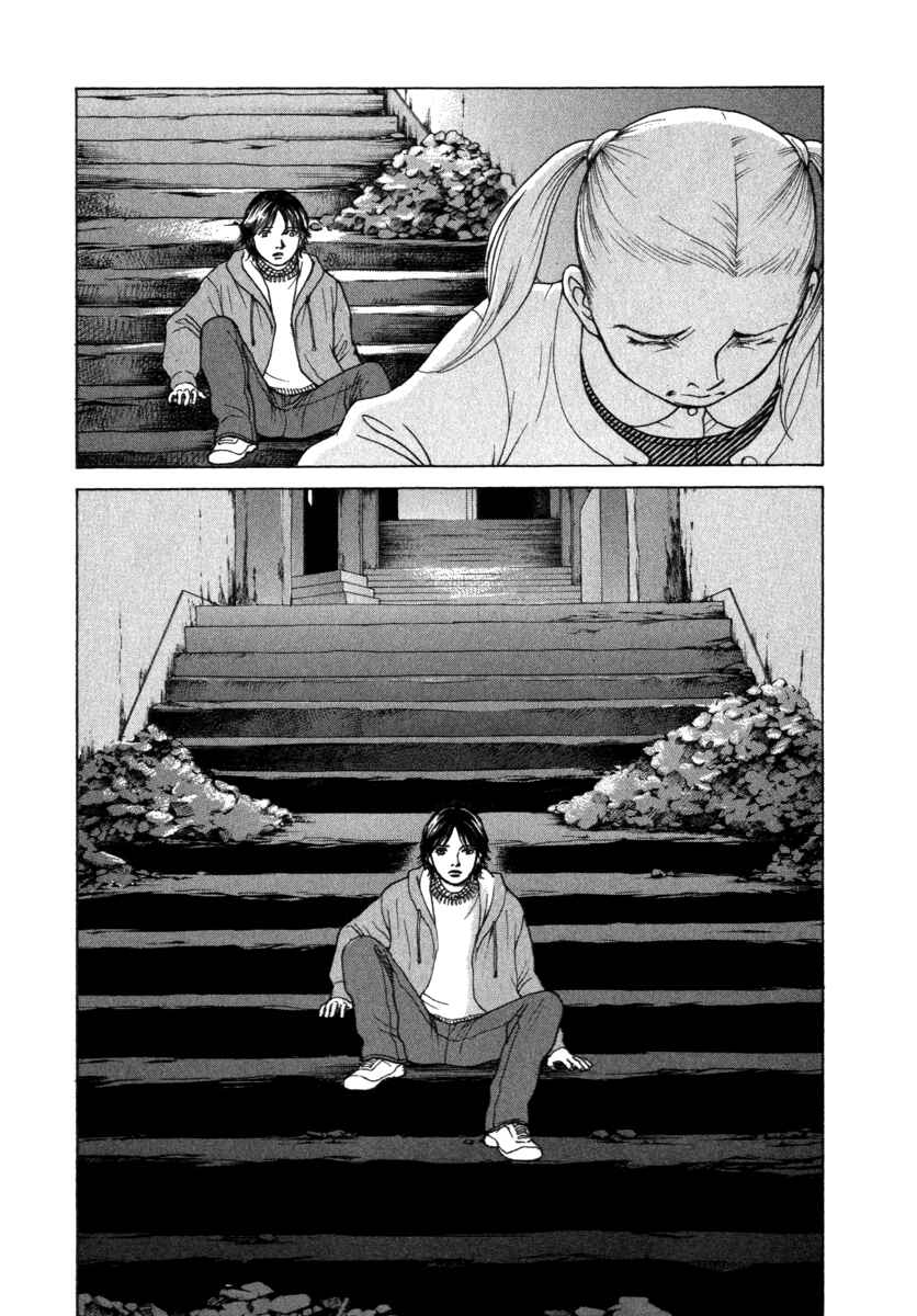 Page 17 Chapter 61 ES
