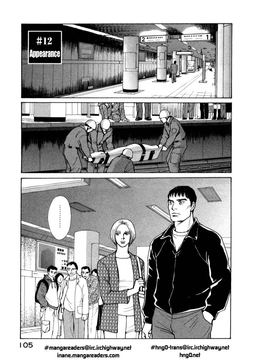 Page 1 Chapter 12 ES