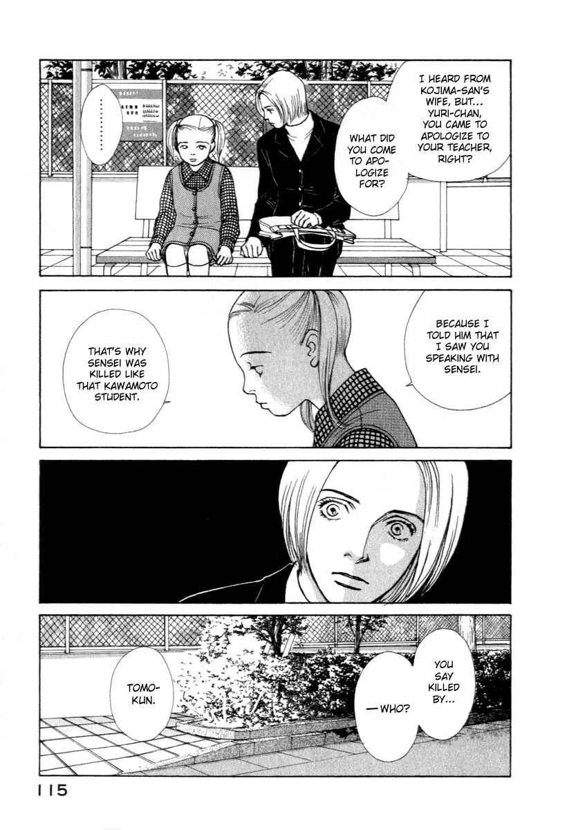 Page 11 Chapter 12 ES