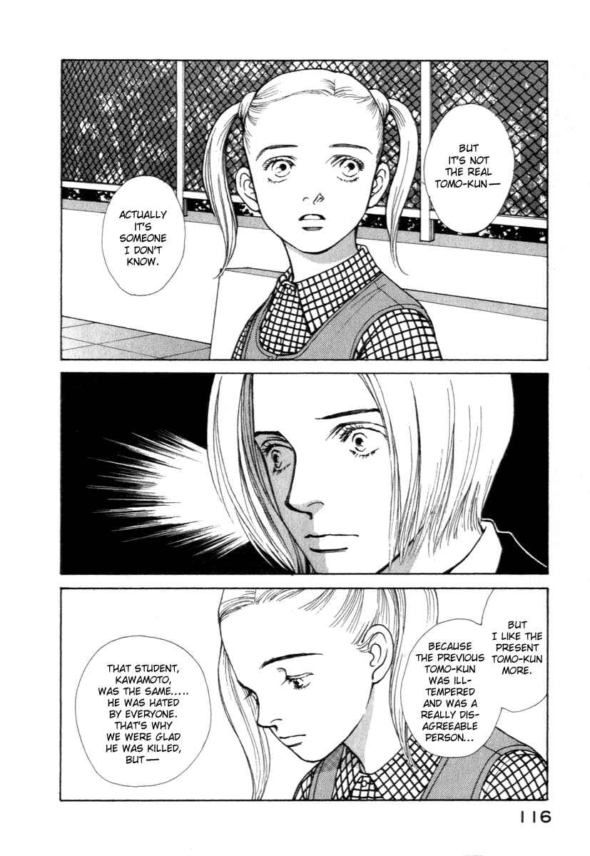 Page 12 Chapter 12 ES