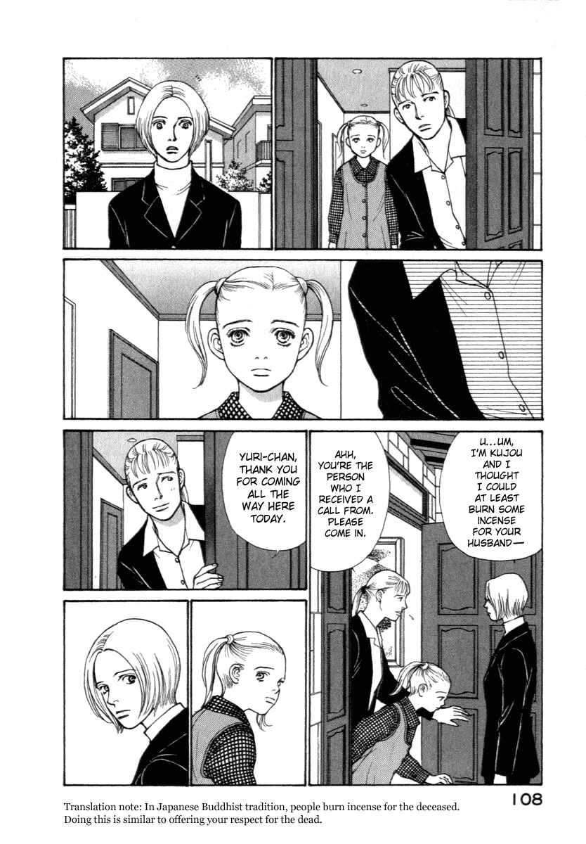 Page 4 Chapter 12 ES