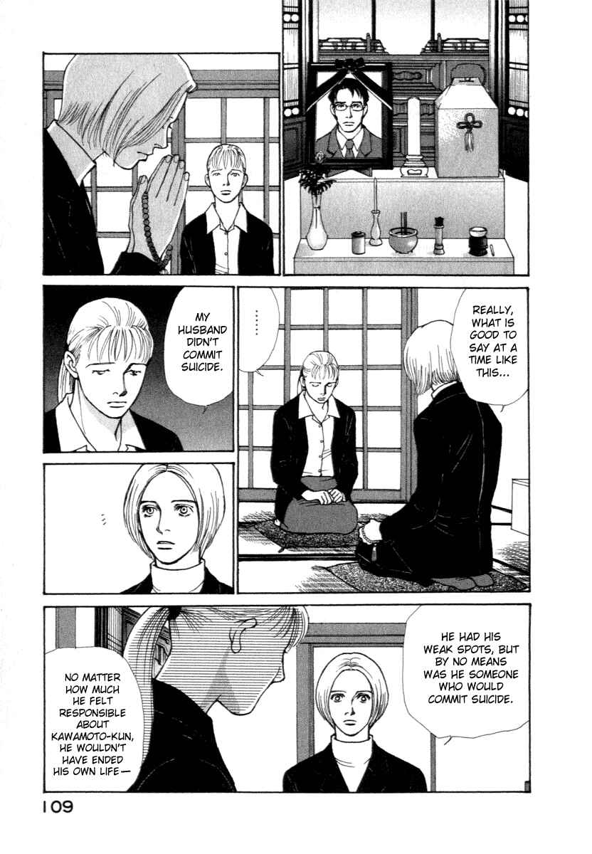 Page 5 Chapter 12 ES