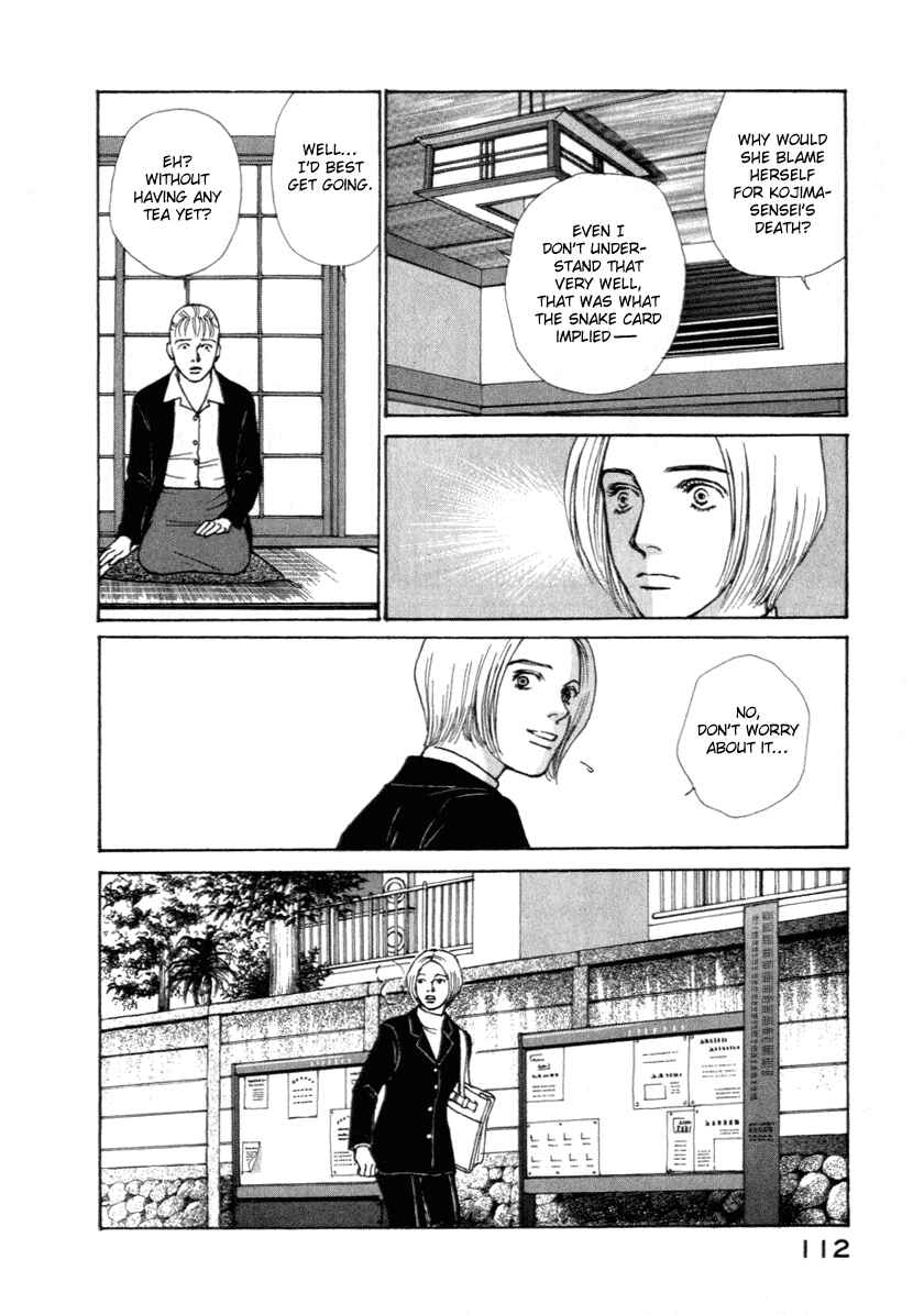 Page 8 Chapter 12 ES