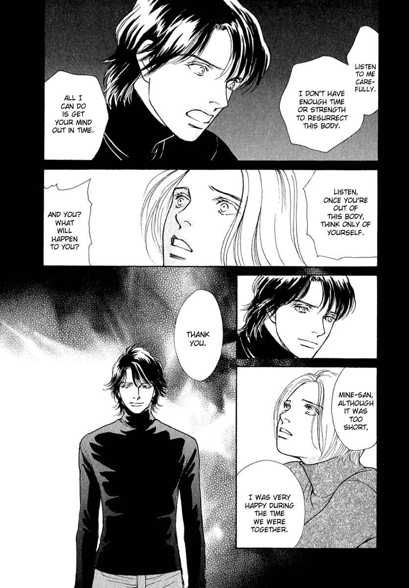 Page 10 Chapter 82 ES