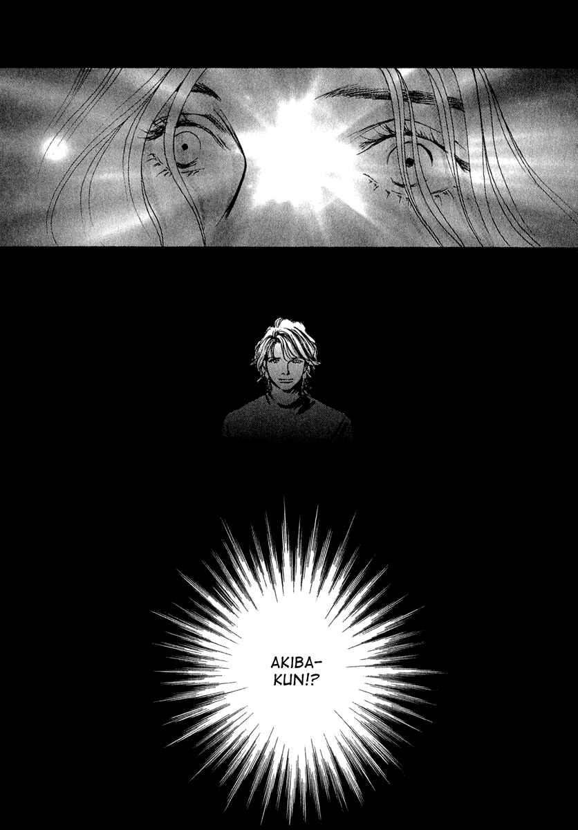 Page 11 Chapter 82 ES