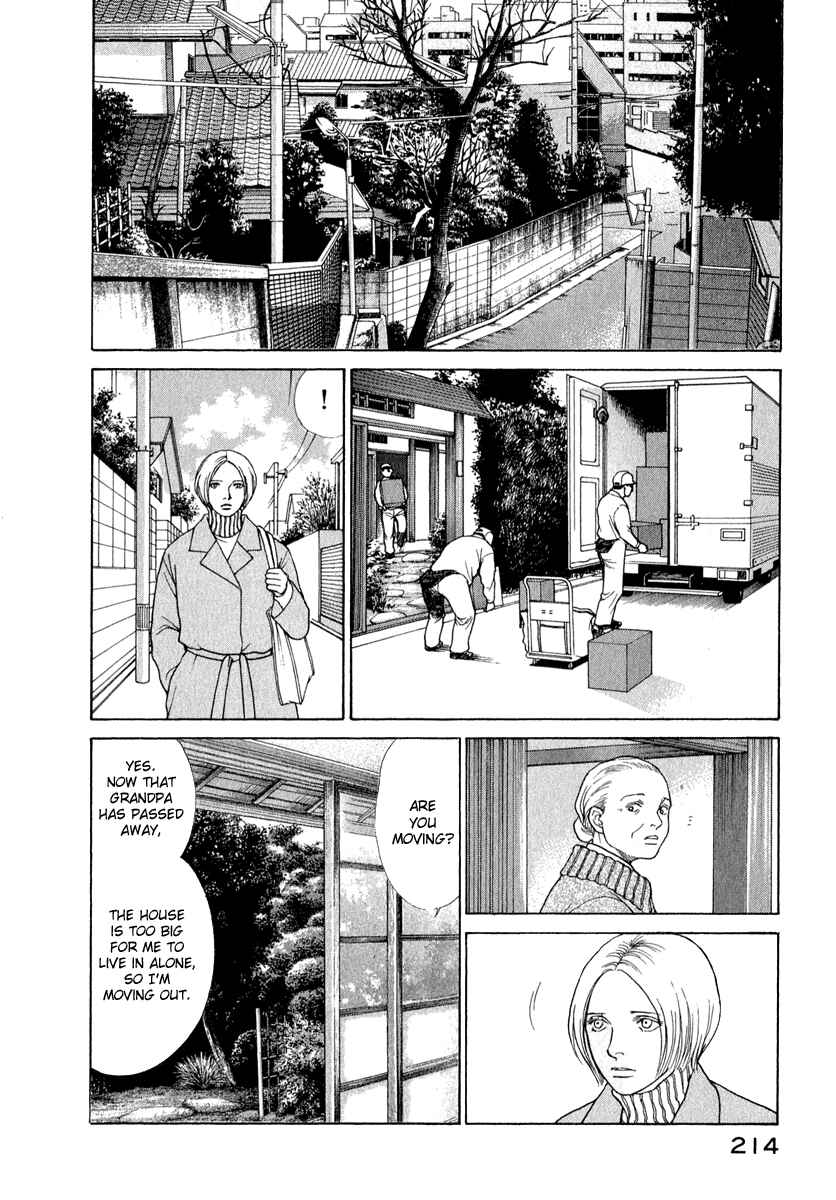 Page 16 Chapter 82 ES