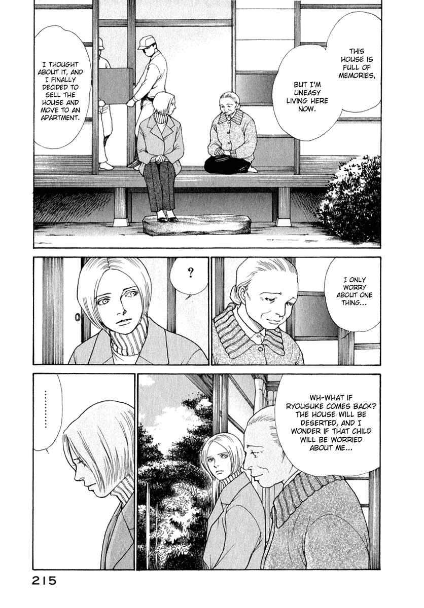Page 17 Chapter 82 ES