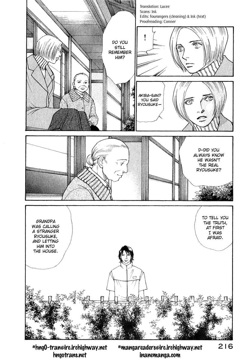 Page 18 Chapter 82 ES