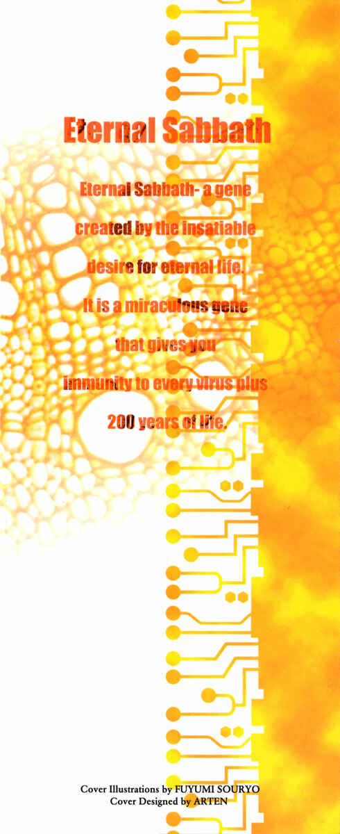 Page 2 Chapter 82 ES