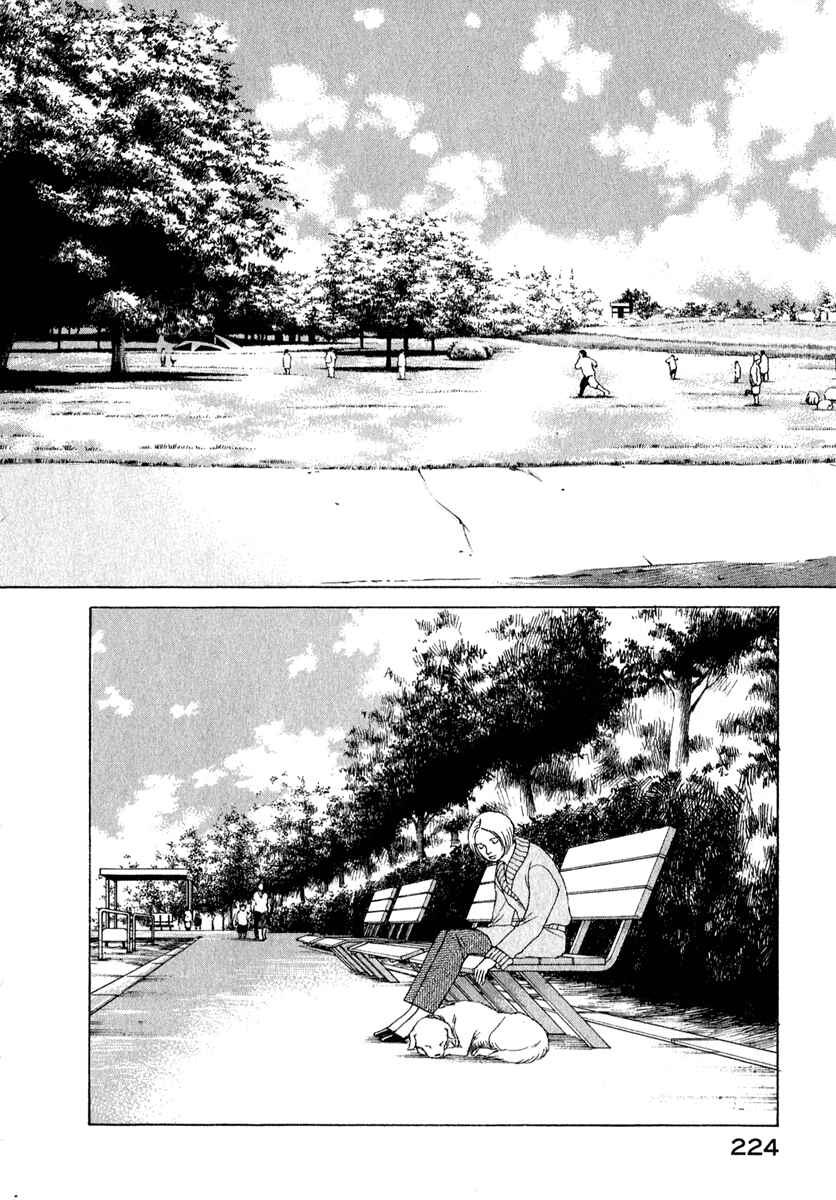 Page 26 Chapter 82 ES