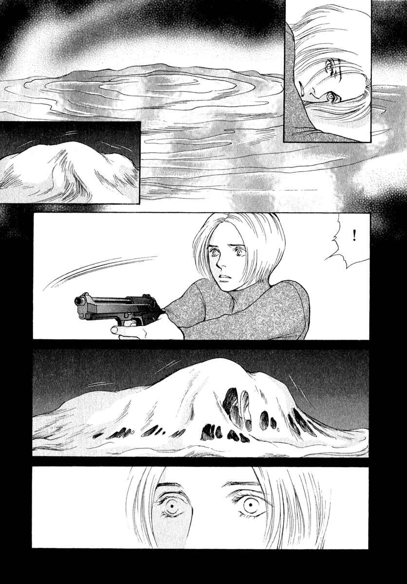 Page 7 Chapter 82 ES