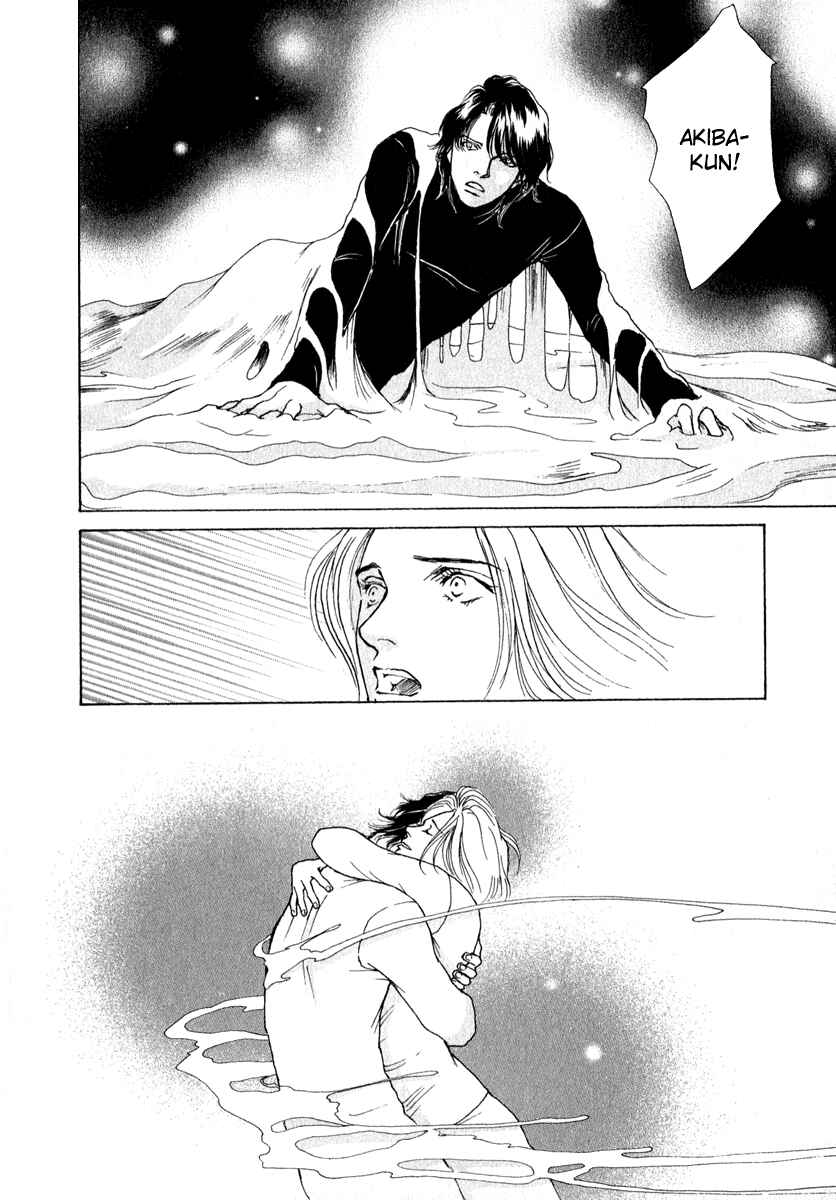 Page 8 Chapter 82 ES