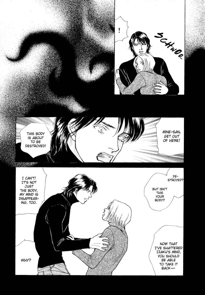 Page 9 Chapter 82 ES