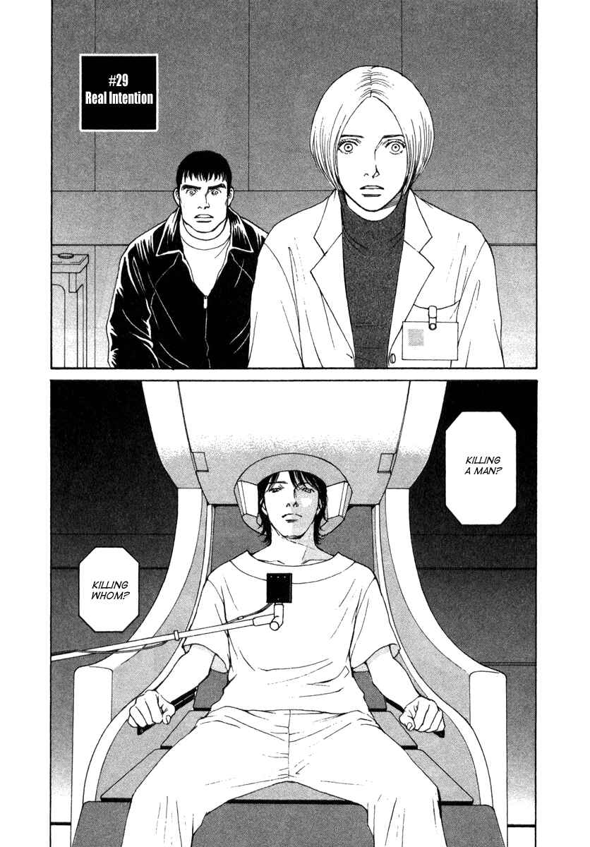 Page 1 Chapter 29 ES
