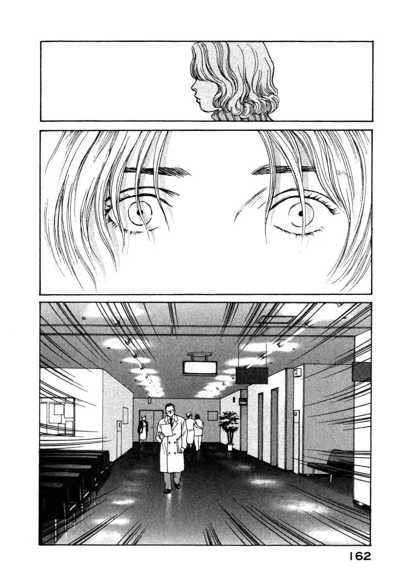 Page 2 Chapter 69 ES