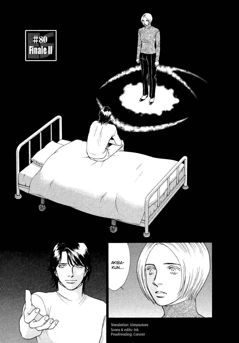 Page 1 Chapter 80 ES