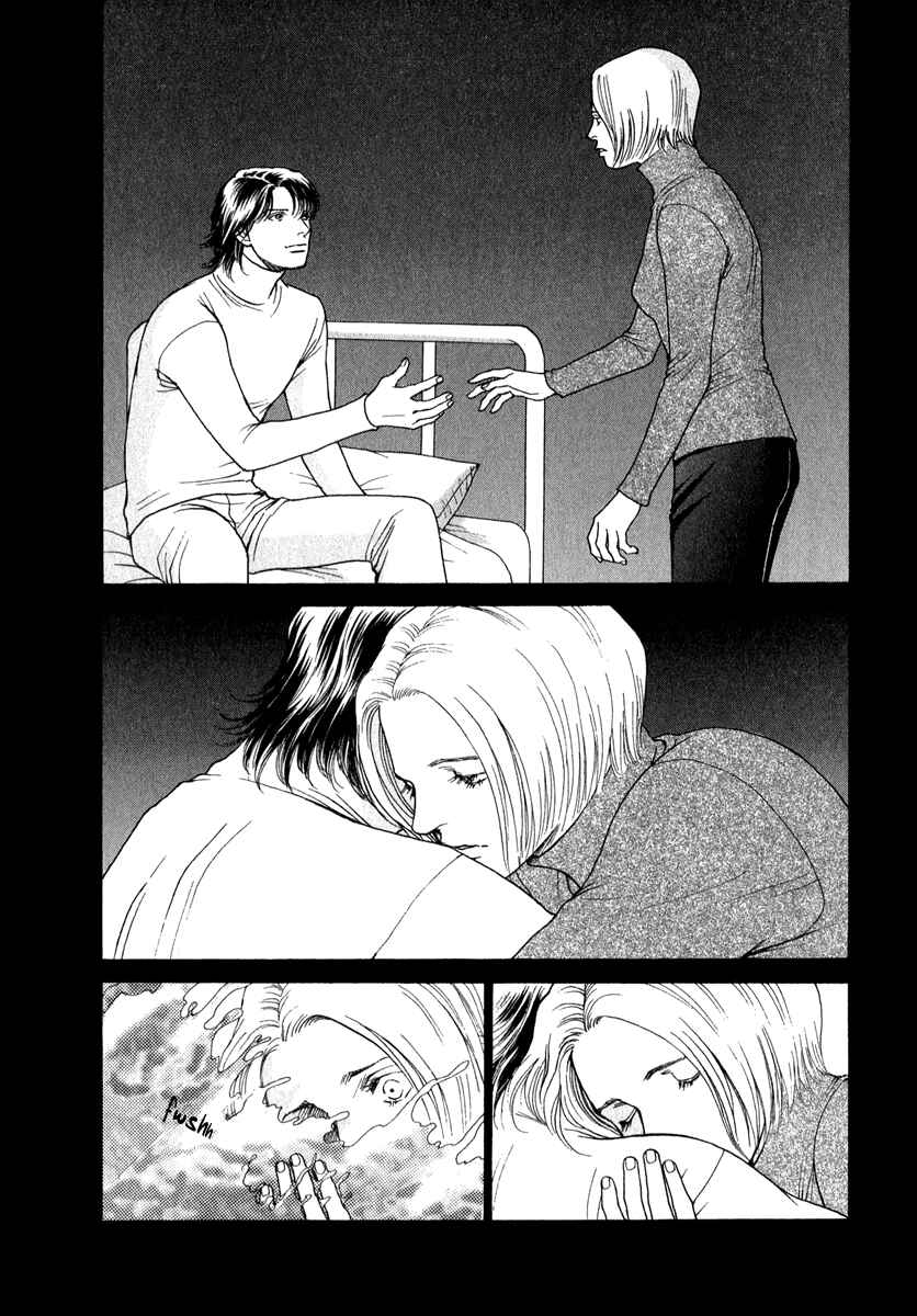 Page 2 Chapter 80 ES