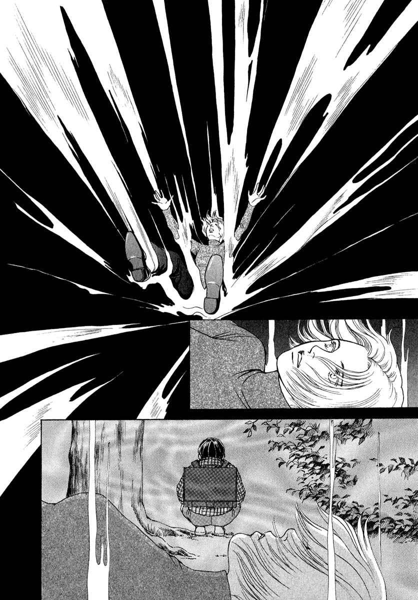 Page 4 Chapter 80 ES