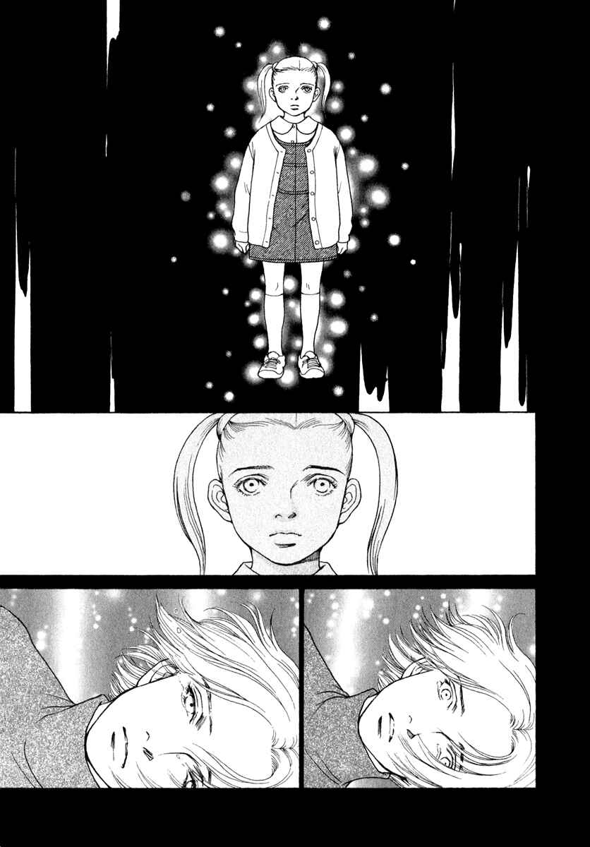 Page 7 Chapter 80 ES