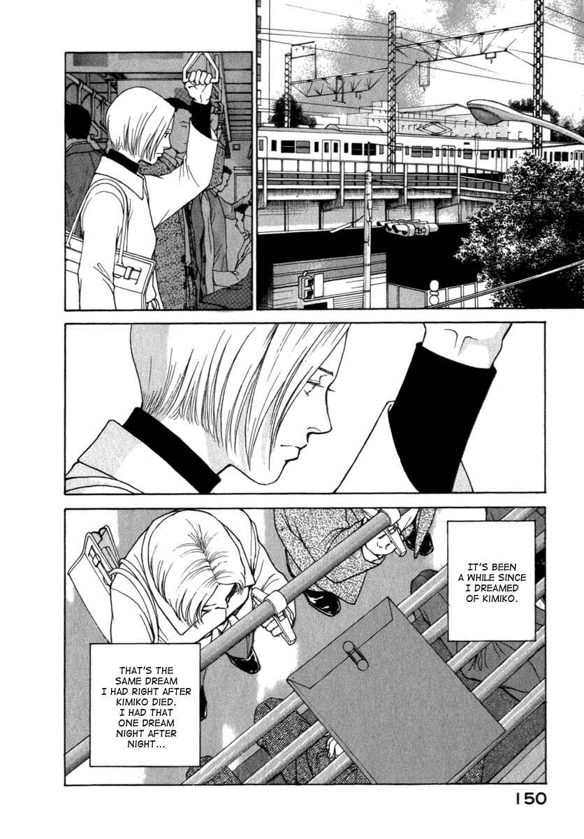 Page 7 Chapter 46 ES