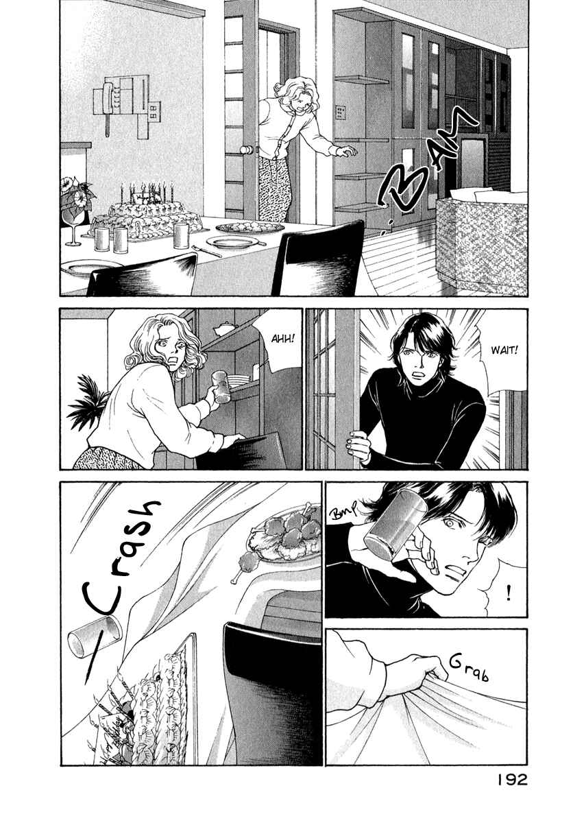 Page 12 Chapter 81 ES