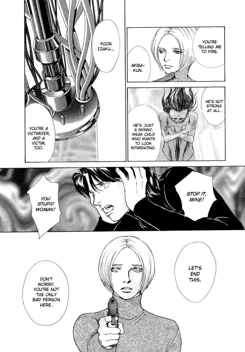 Page 18 Chapter 81 ES