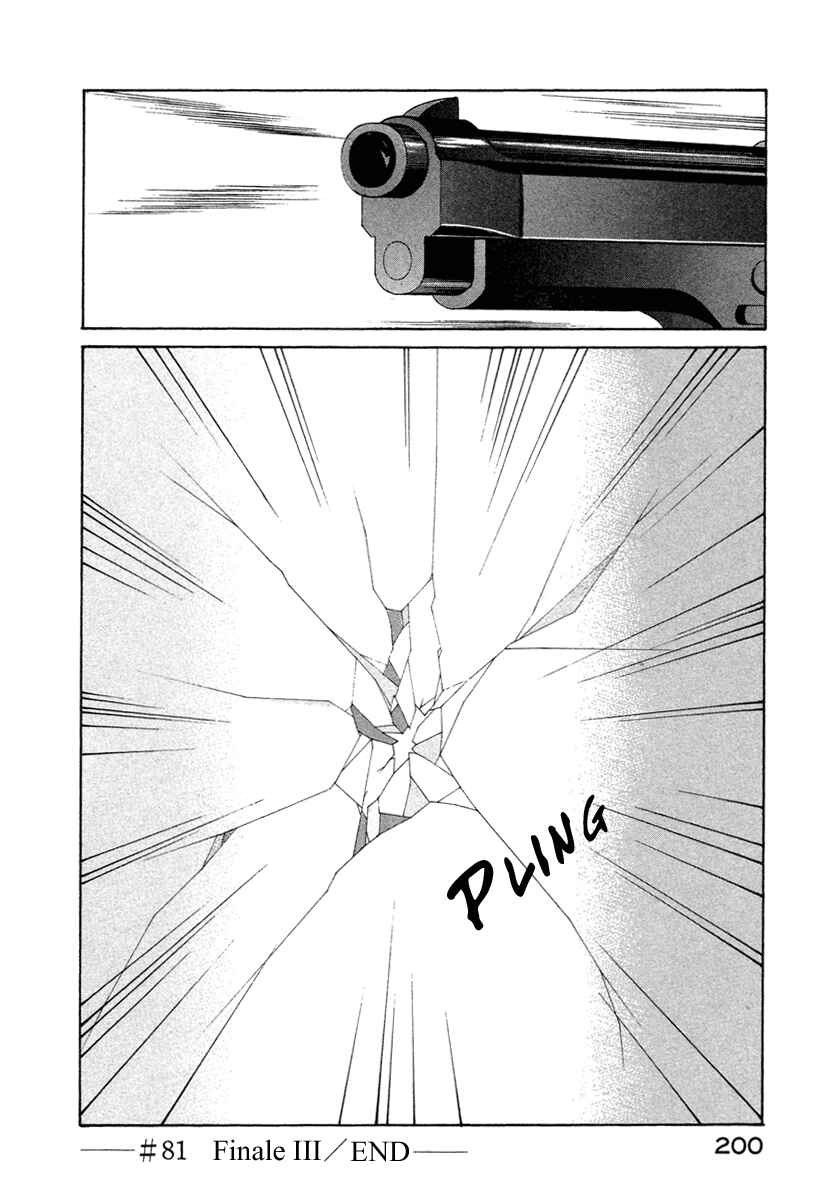 Page 20 Chapter 81 ES
