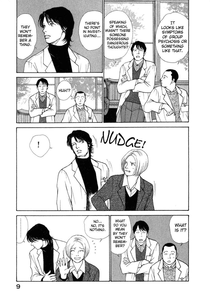 Page 12 Chapter 18 ES