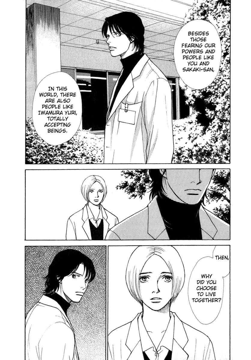 Page 19 Chapter 18 ES