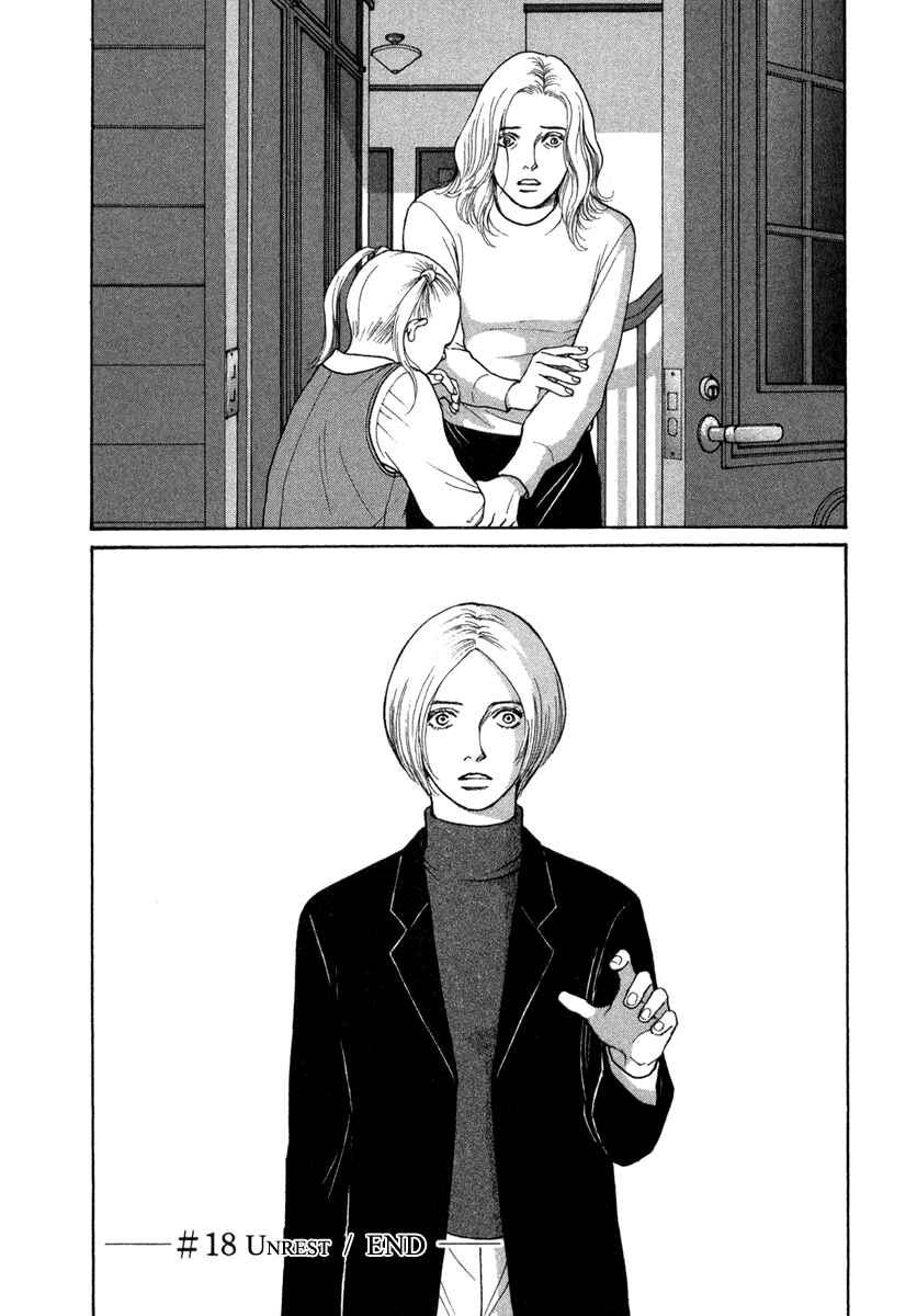 Page 25 Chapter 18 ES