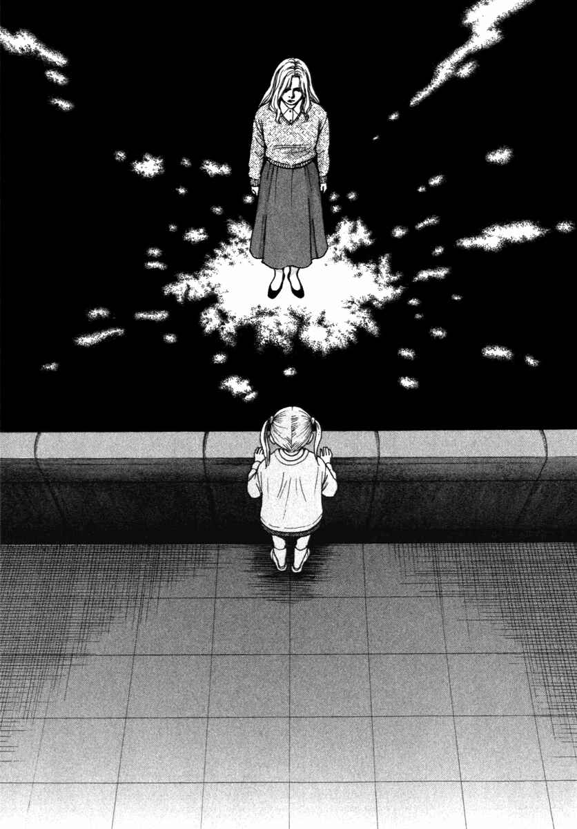 Page 3 Chapter 63 ES