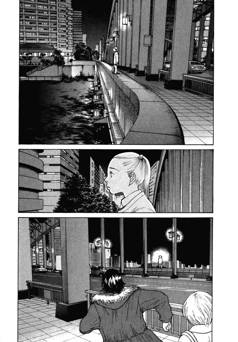 Page 5 Chapter 63 ES
