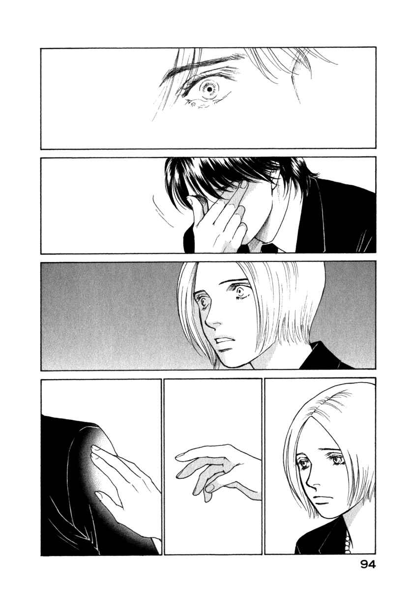 Page 14 Chapter 54 ES