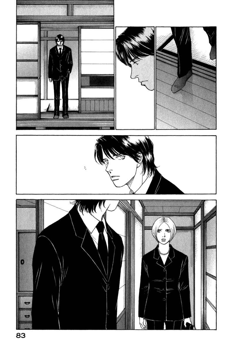 Page 3 Chapter 54 ES