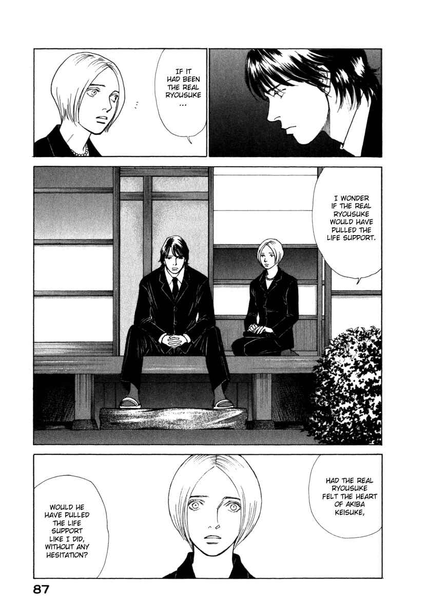 Page 7 Chapter 54 ES