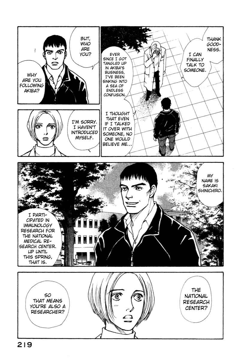 Page 12 Chapter 6 ES