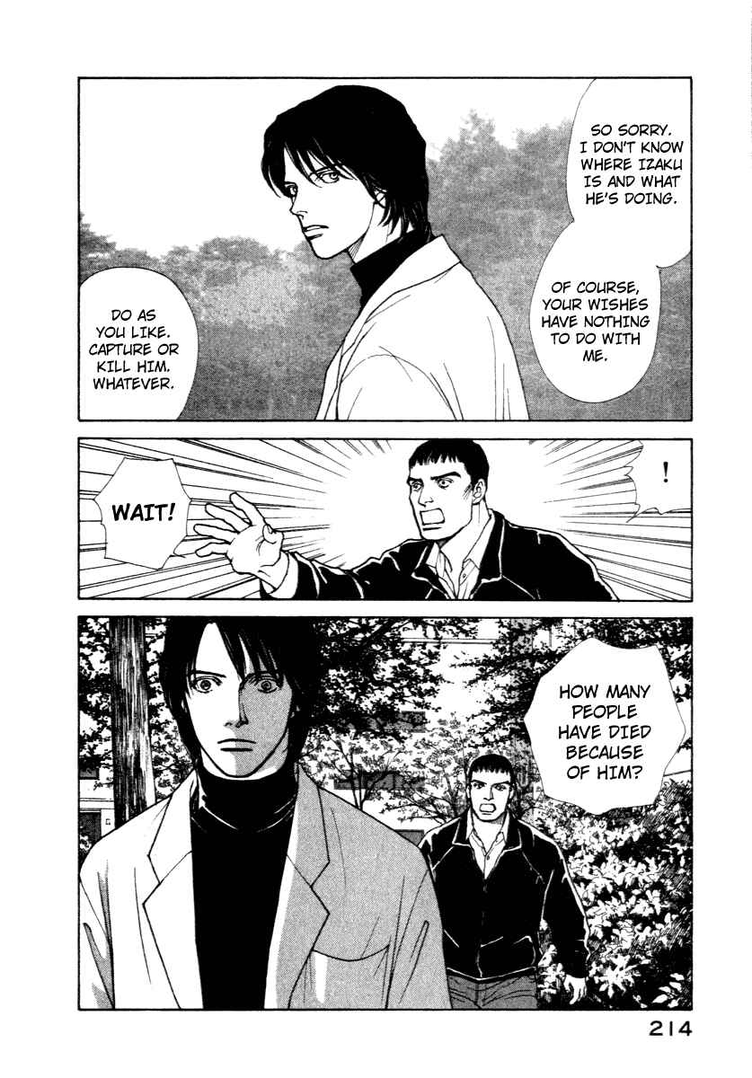 Page 7 Chapter 6 ES